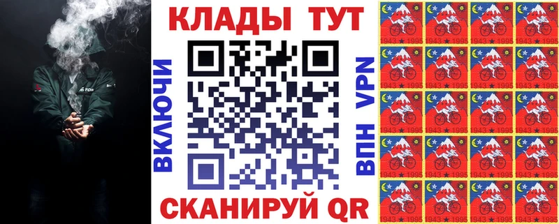 Где купить Щигры КОКАИН  Альфа ПВП  Канабис  Мефедрон 