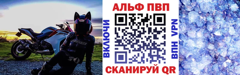 наркошоп  Щигры  APVP СК 