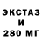 ЛСД экстази ecstasy Denis Gherman