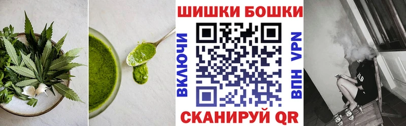 Cannafood конопля Щигры