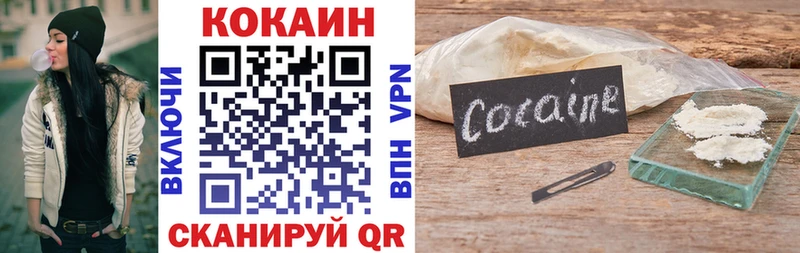 COCAIN 97%  hydra ONION  Щигры 