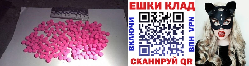 Ecstasy 300 mg  Щигры 