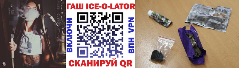 ГАШ индика сатива  МЕГА зеркало  Щигры  продажа наркотиков 