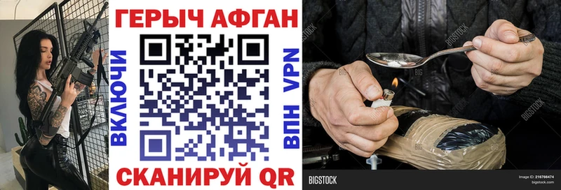 цены   Щигры  Героин Афган 
