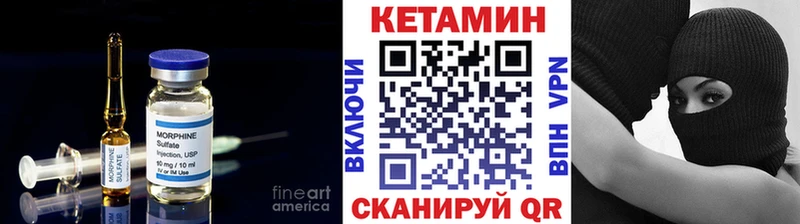 Кетамин ketamine  купить наркотики цена  блэк спрут зеркало  Щигры 
