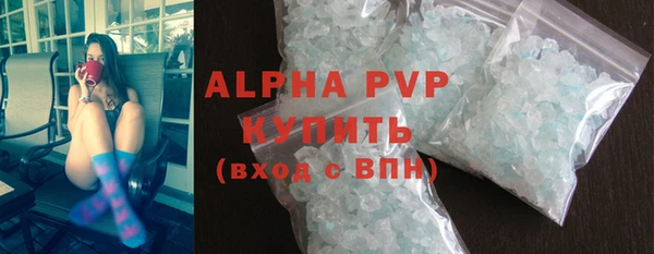 прущие крисы Михайловск