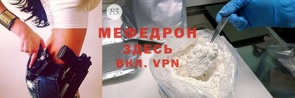 ALPHA PVP Михайлов