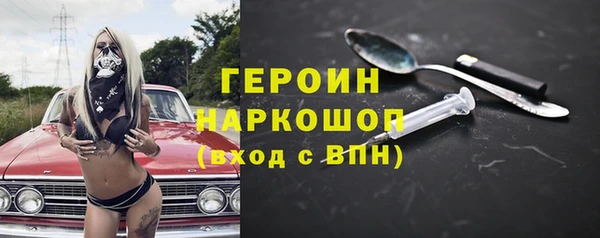 прущие грибы Алапаевск