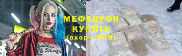 прущие крисы Михайловск