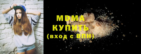 шишки Аксай