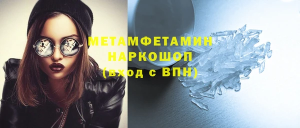 прущие крисы Михайловск