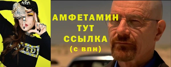 прущие крисы Михайловск