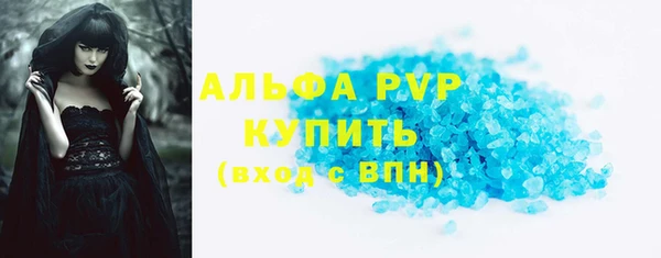 ALPHA PVP Михайлов