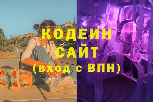 героин Мегион