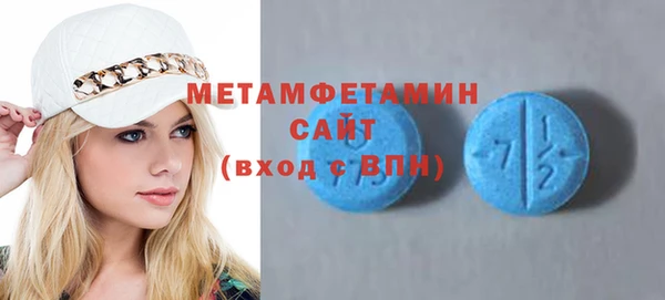 MDMA Алагир