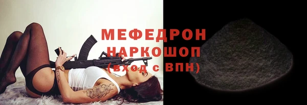 ALPHA PVP Михайлов