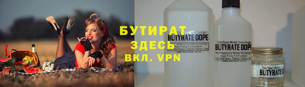 прущие крисы Михайловск