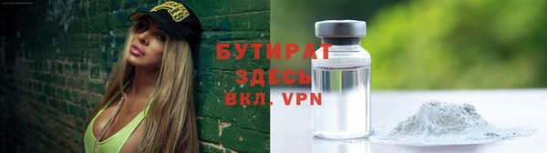 прущие крисы Михайловск