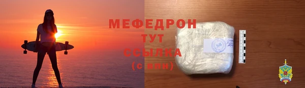 прущие крисы Михайловск