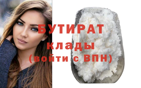 ALPHA PVP Михайлов