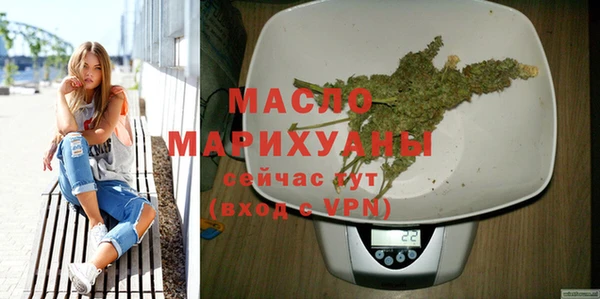 соль ск Медногорск