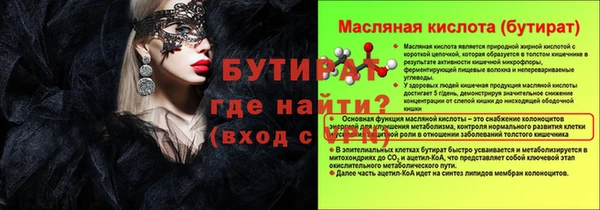 ALPHA PVP Михайлов