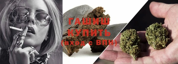 ALPHA PVP Михайлов