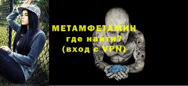 прущие крисы Михайловск