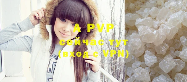 ALPHA PVP Михайлов