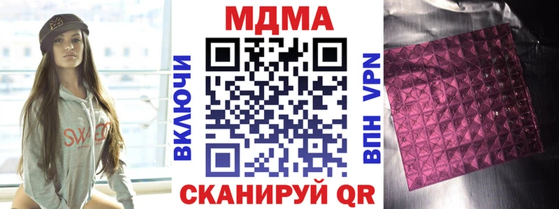 kraken как войти  где можно купить наркотик  Щигры  MDMA VHQ 