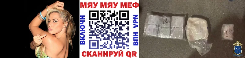 Мефедрон mephedrone Щигры