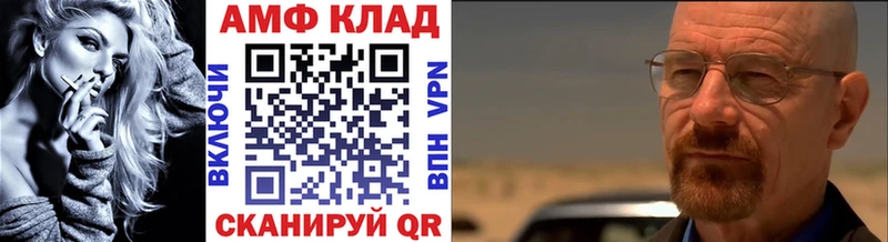 Метамфетамин мет где найти наркотики Щигры