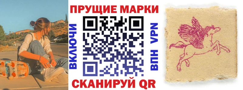 МЕГА как войти  Щигры  Наркотические марки 1500мкг 