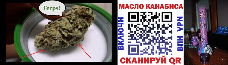 ОМГ ОМГ ССЫЛКА  Щигры  ТГК концентрат 